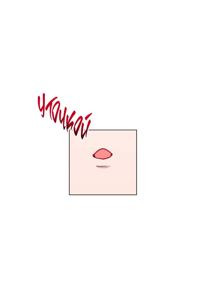 Манга Летний дождь - Глава 92 Страница 38