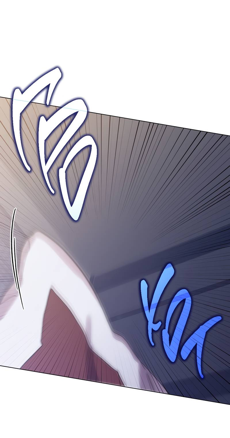 Манга Летний дождь - Глава 92 Страница 4