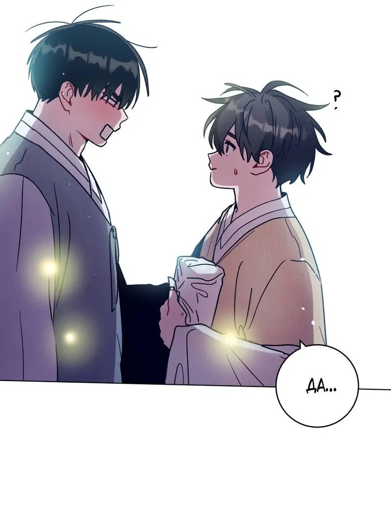 Манга Летний дождь - Глава 93 Страница 64