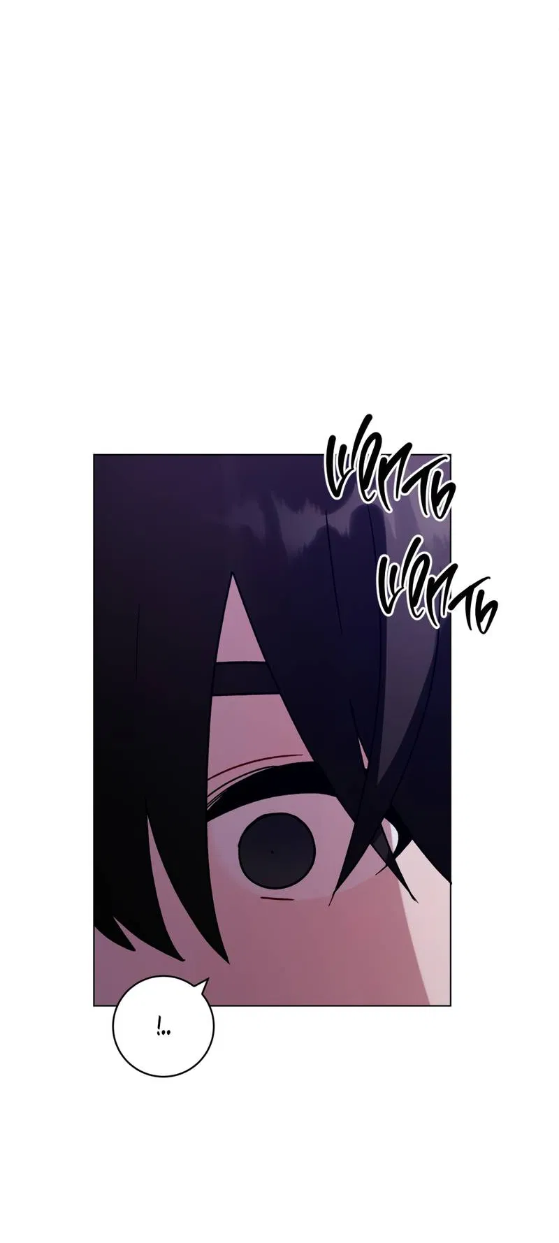 Манга Летний дождь - Глава 93 Страница 35