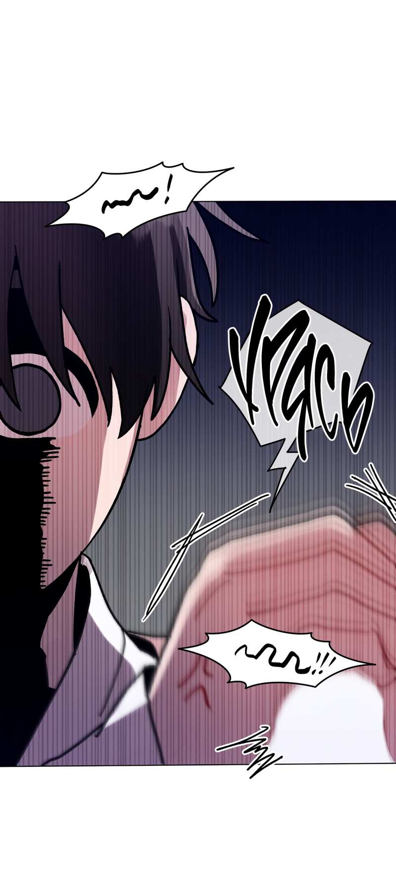 Манга Летний дождь - Глава 95.1 Страница 15