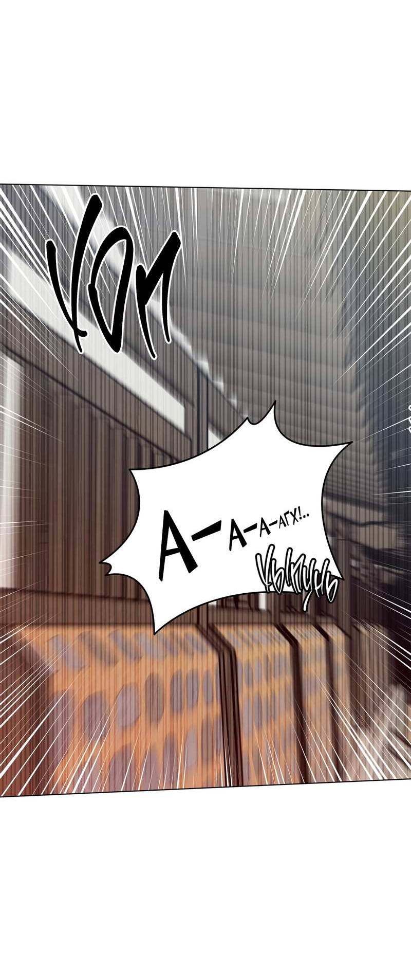 Манга Летний дождь - Глава 95.1 Страница 14