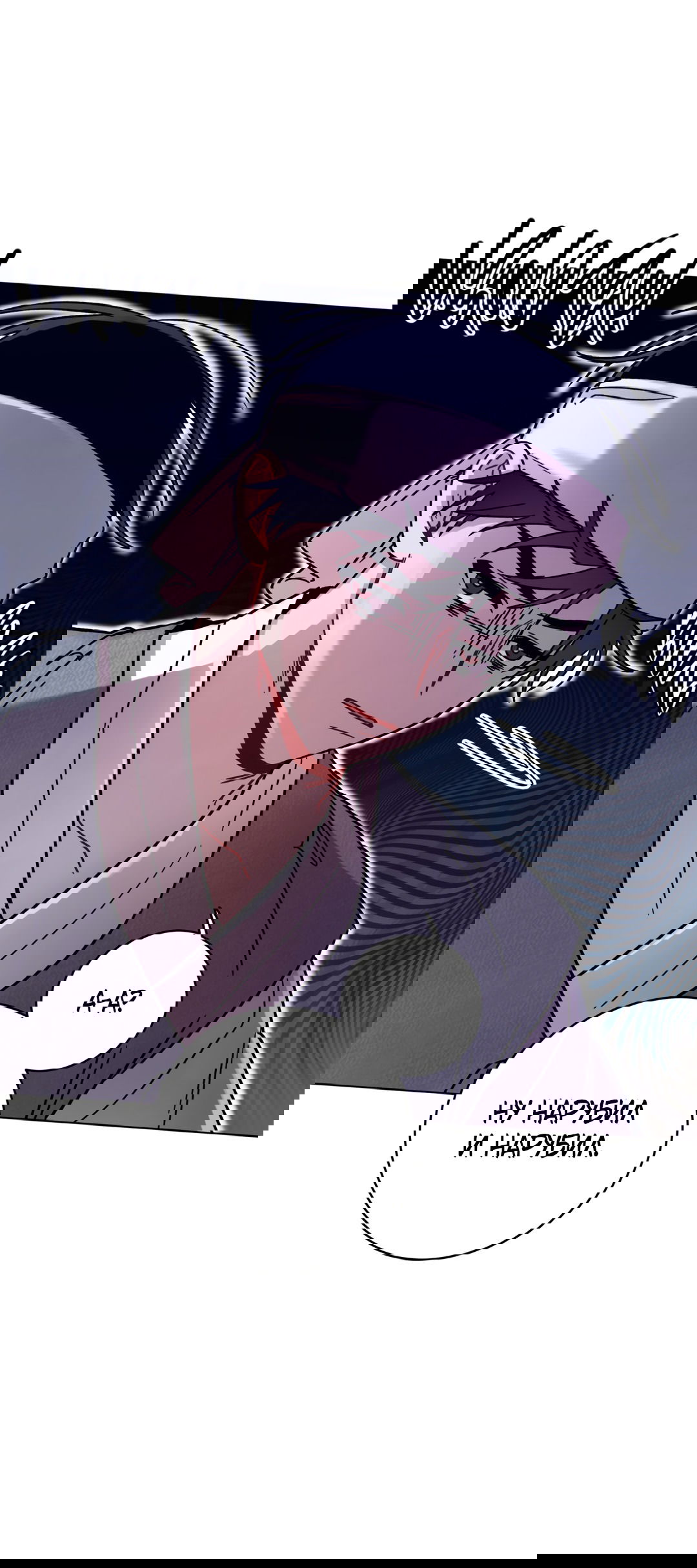 Манга Летний дождь - Глава 83 Страница 43