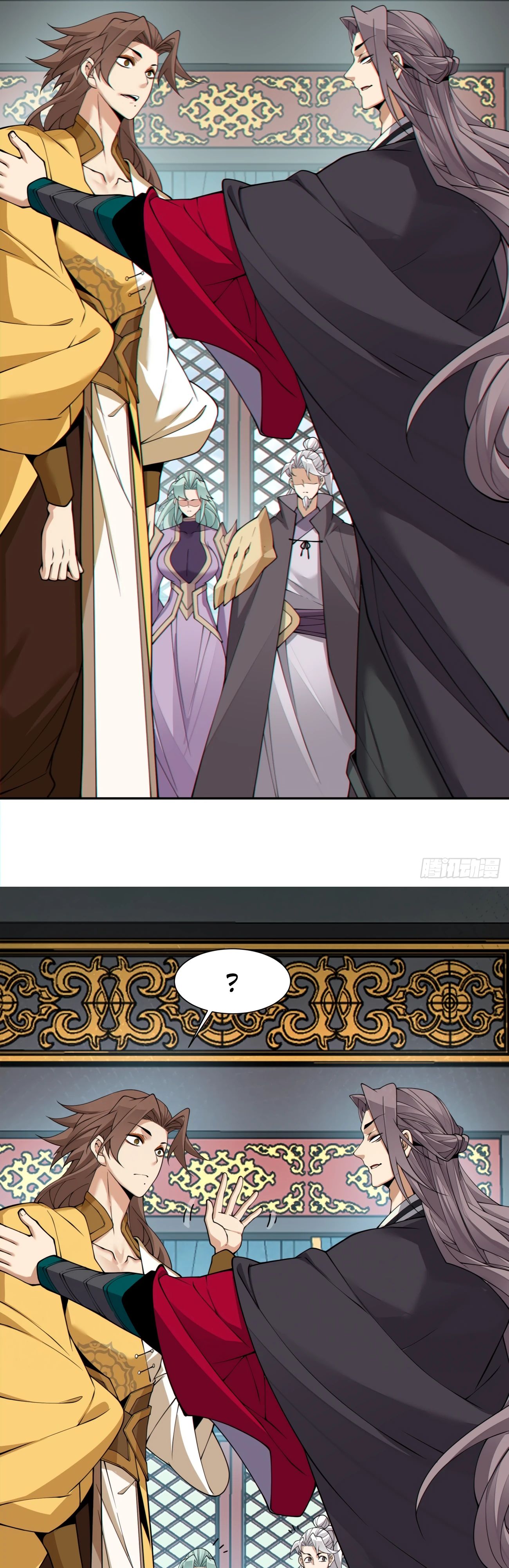 Манга Все мои ученики большие злодеи - Глава 333 Страница 23