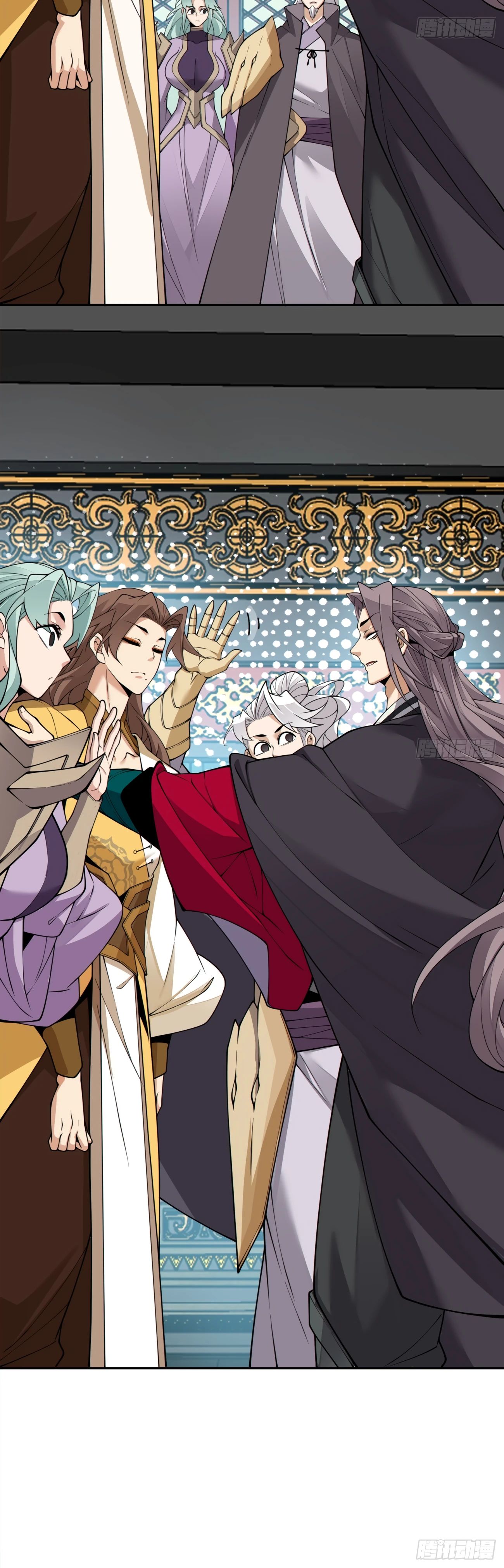 Манга Все мои ученики большие злодеи - Глава 333 Страница 24