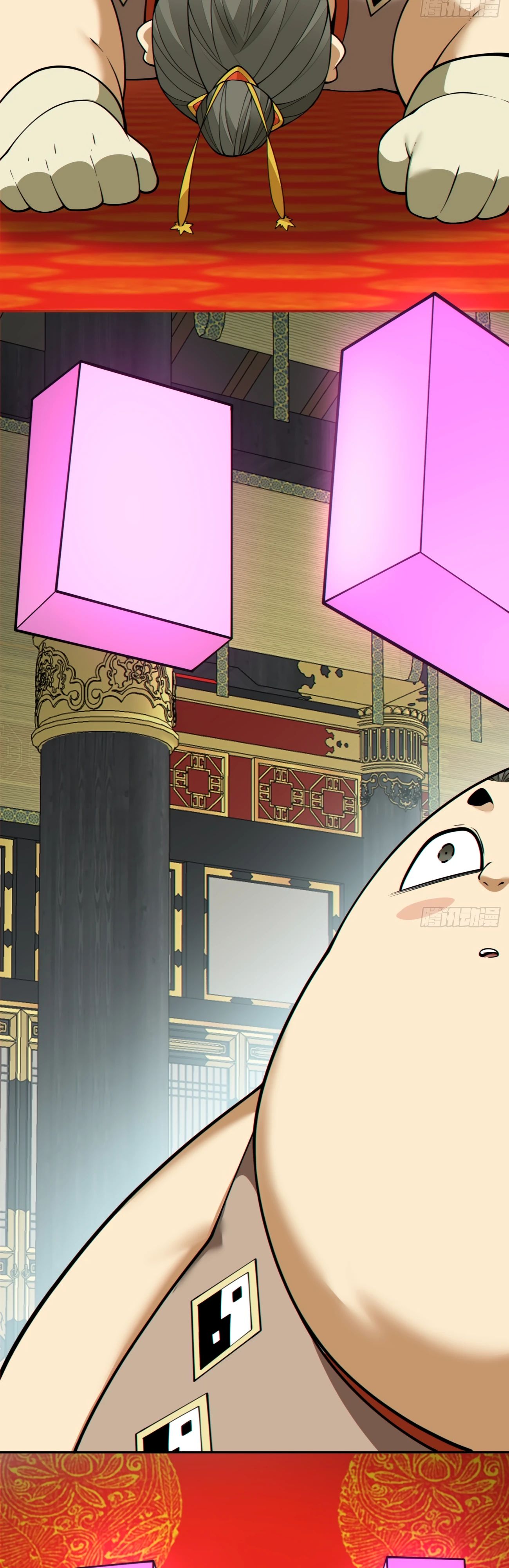 Манга Все мои ученики большие злодеи - Глава 337 Страница 17