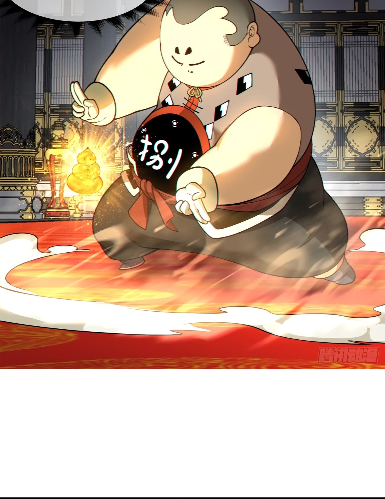 Манга Все мои ученики большие злодеи - Глава 337 Страница 10