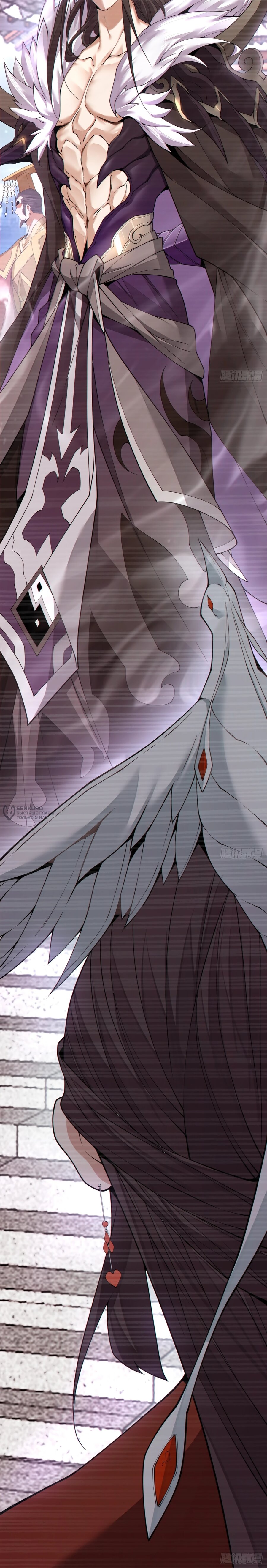 Манга Все мои ученики большие злодеи - Глава 339 Страница 11