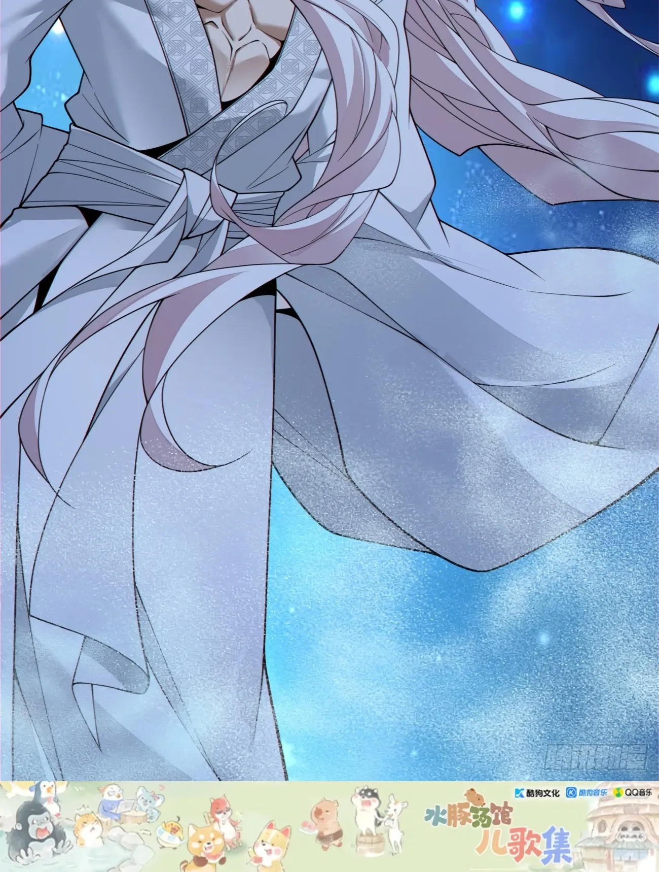 Манга Все мои ученики большие злодеи - Глава 342 Страница 33