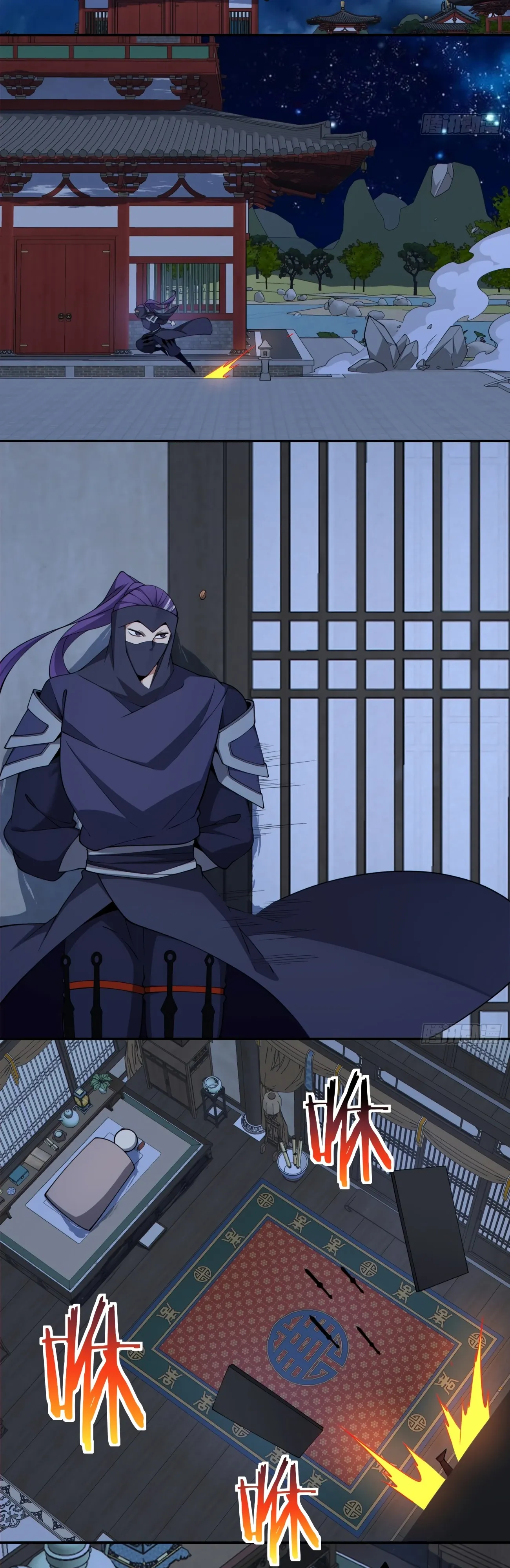 Манга Все мои ученики большие злодеи - Глава 341 Страница 3