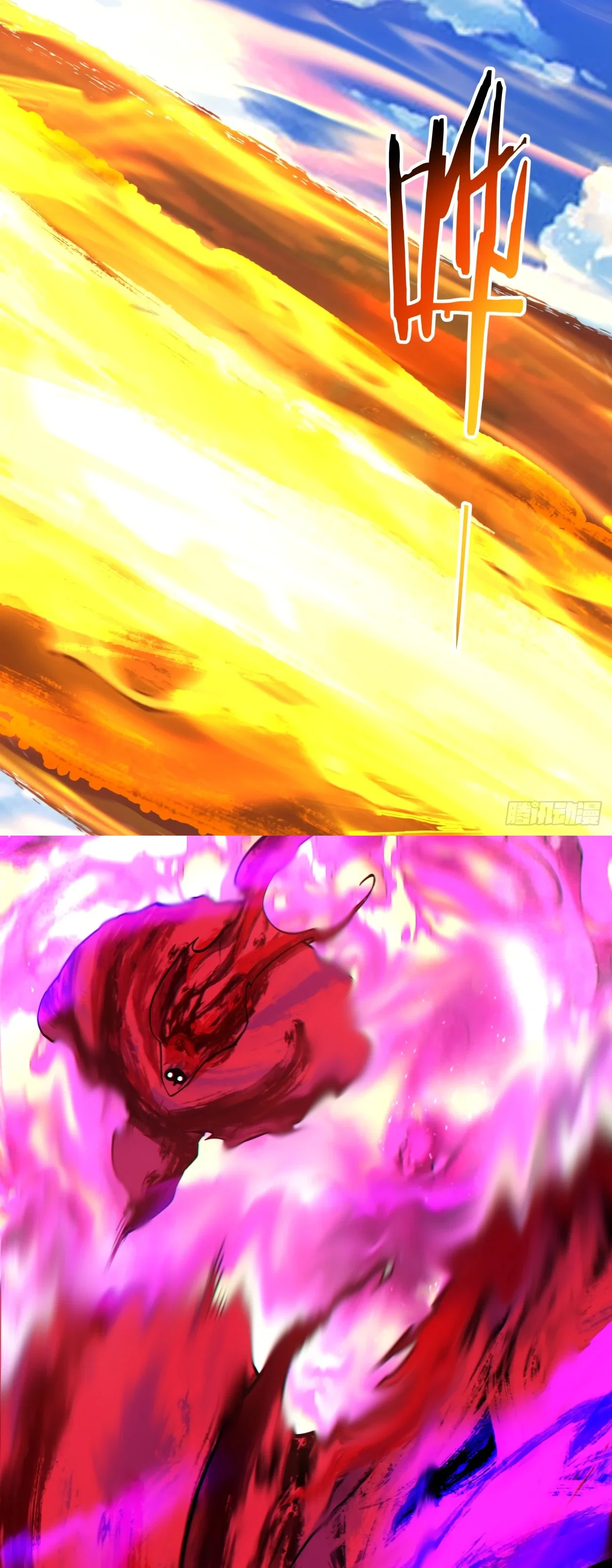 Манга Все мои ученики большие злодеи - Глава 346 Страница 15