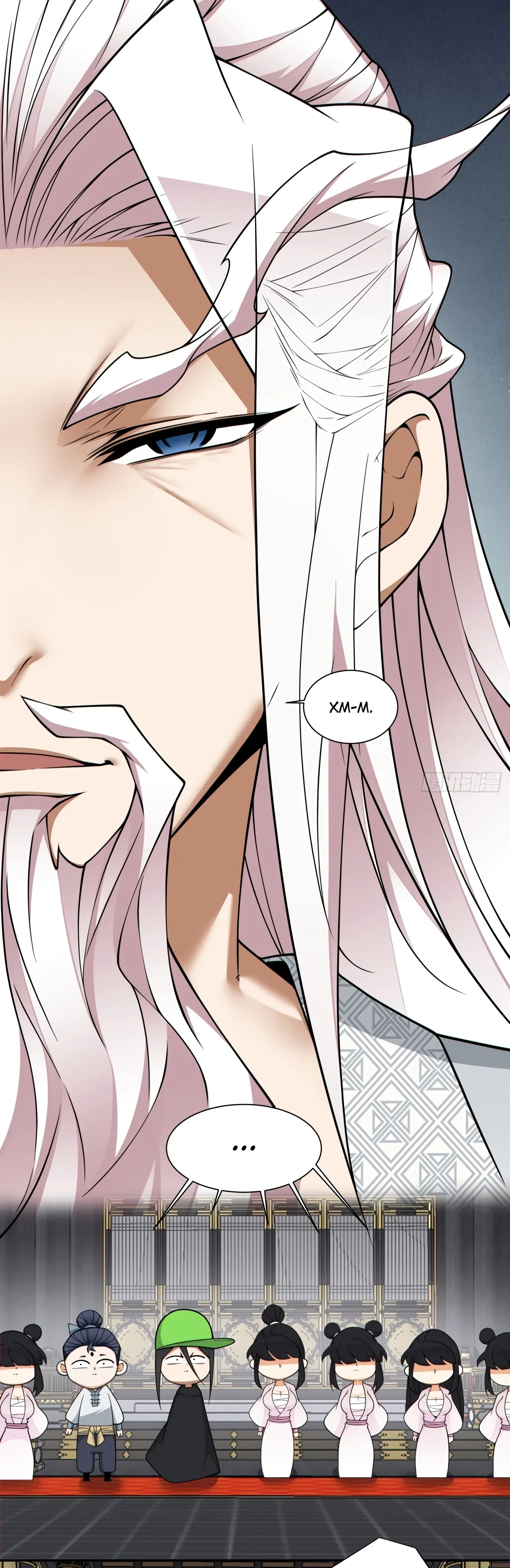 Манга Все мои ученики большие злодеи - Глава 347 Страница 2