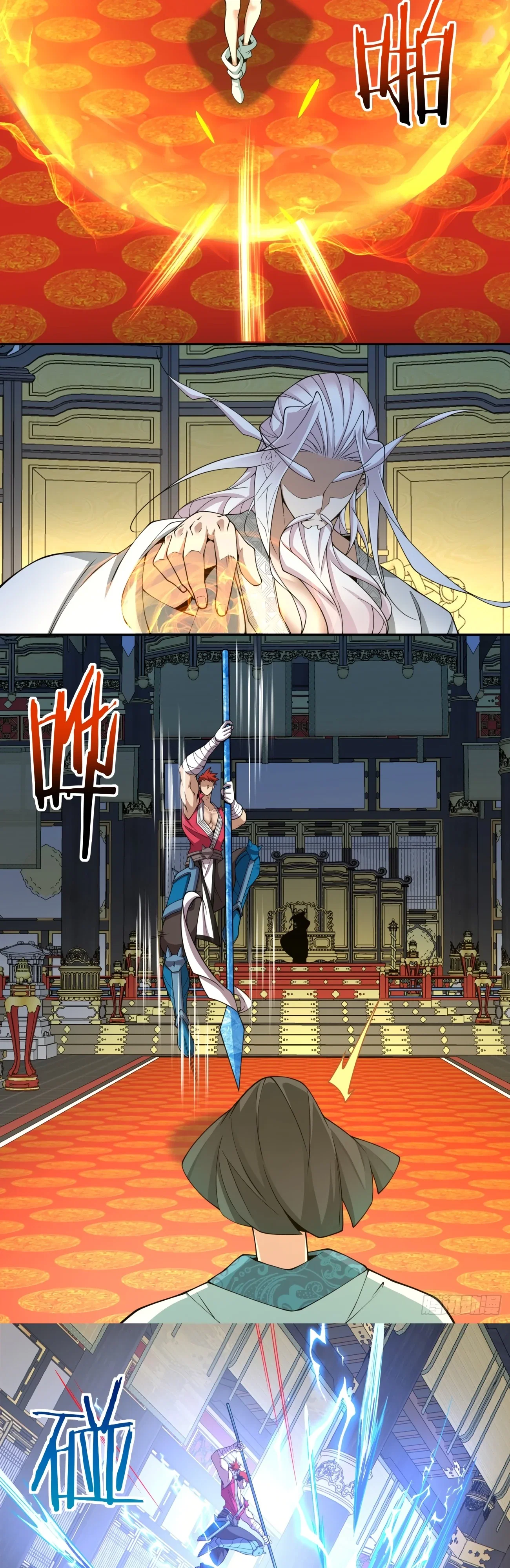 Манга Все мои ученики большие злодеи - Глава 349 Страница 23