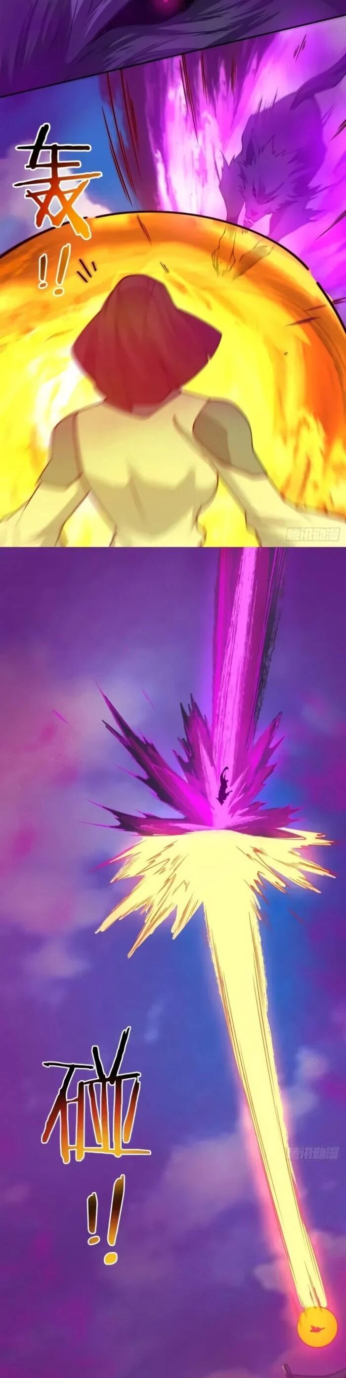 Манга Все мои ученики большие злодеи - Глава 351 Страница 7