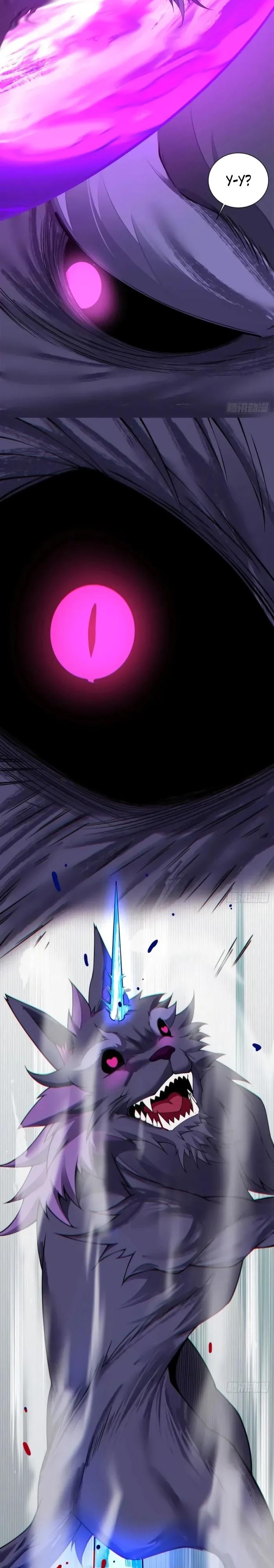 Манга Все мои ученики большие злодеи - Глава 352 Страница 17