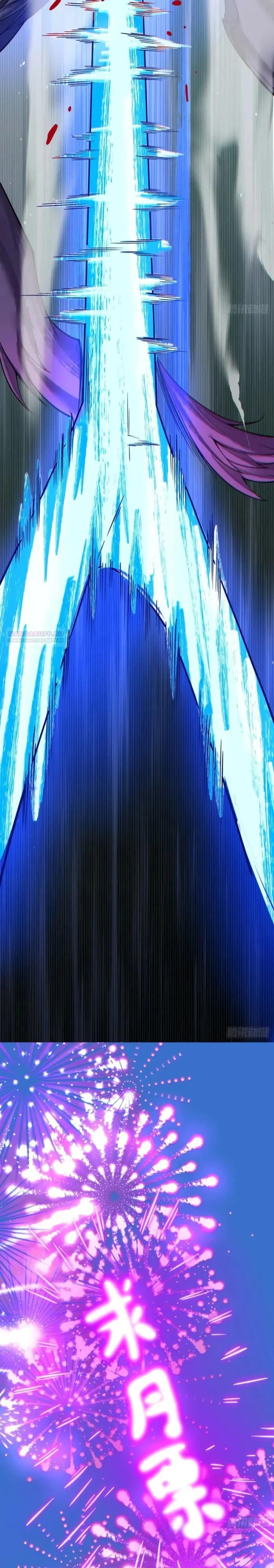 Манга Все мои ученики большие злодеи - Глава 352 Страница 18