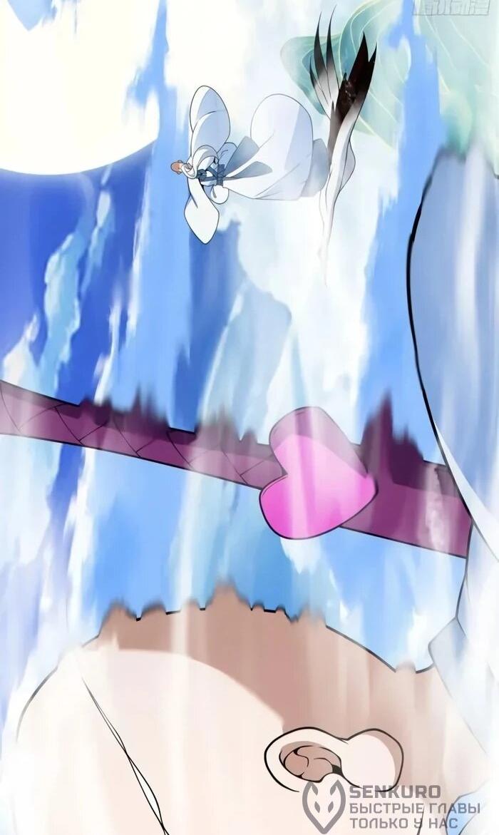 Манга Все мои ученики большие злодеи - Глава 357 Страница 26