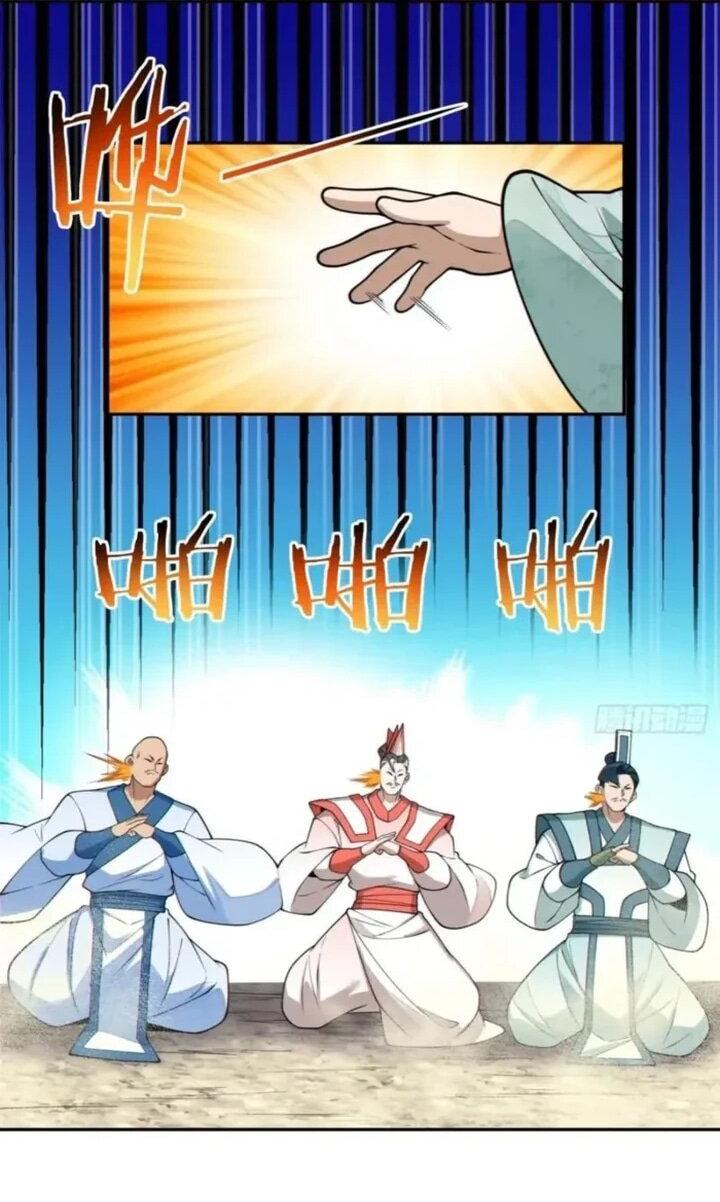 Манга Все мои ученики большие злодеи - Глава 359 Страница 15