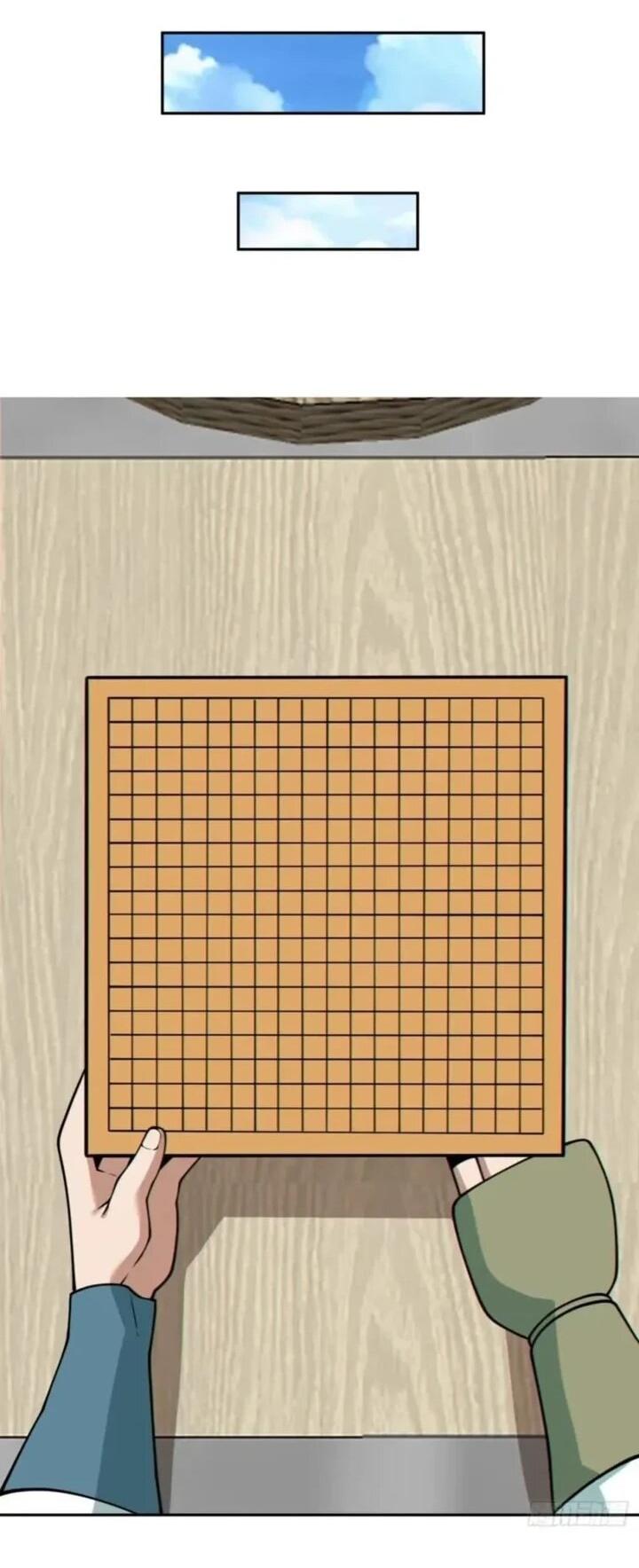 Манга Все мои ученики большие злодеи - Глава 360 Страница 20