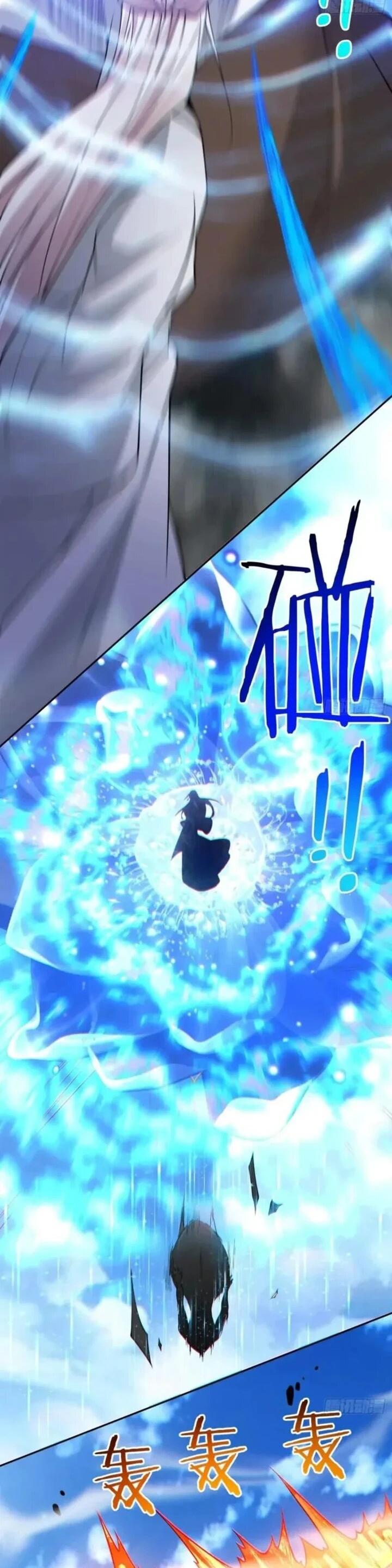 Манга Все мои ученики большие злодеи - Глава 362 Страница 14