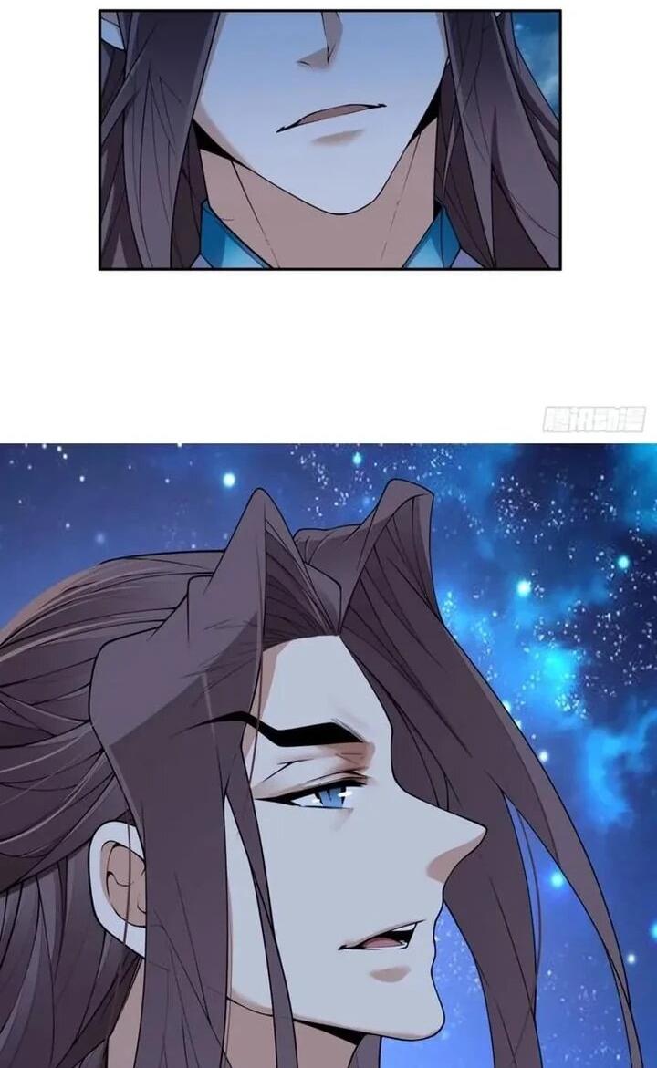 Манга Все мои ученики большие злодеи - Глава 372 Страница 10