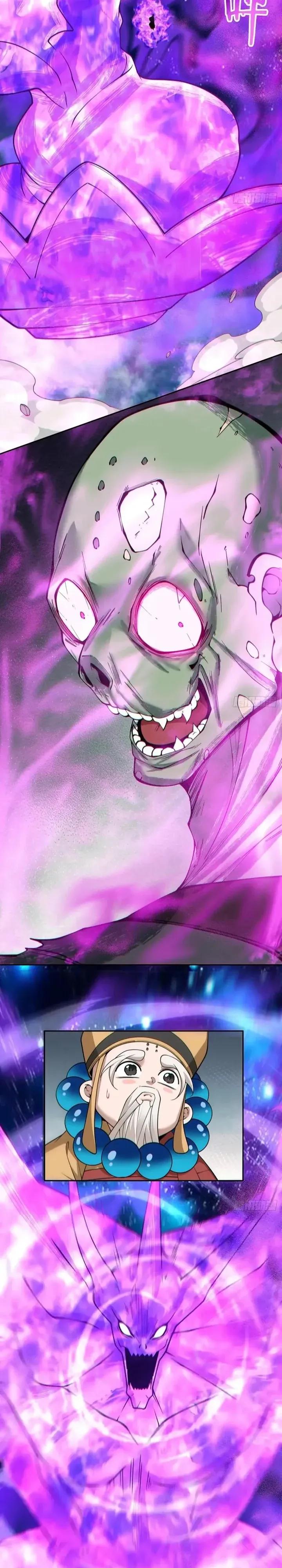 Манга Все мои ученики большие злодеи - Глава 377 Страница 15