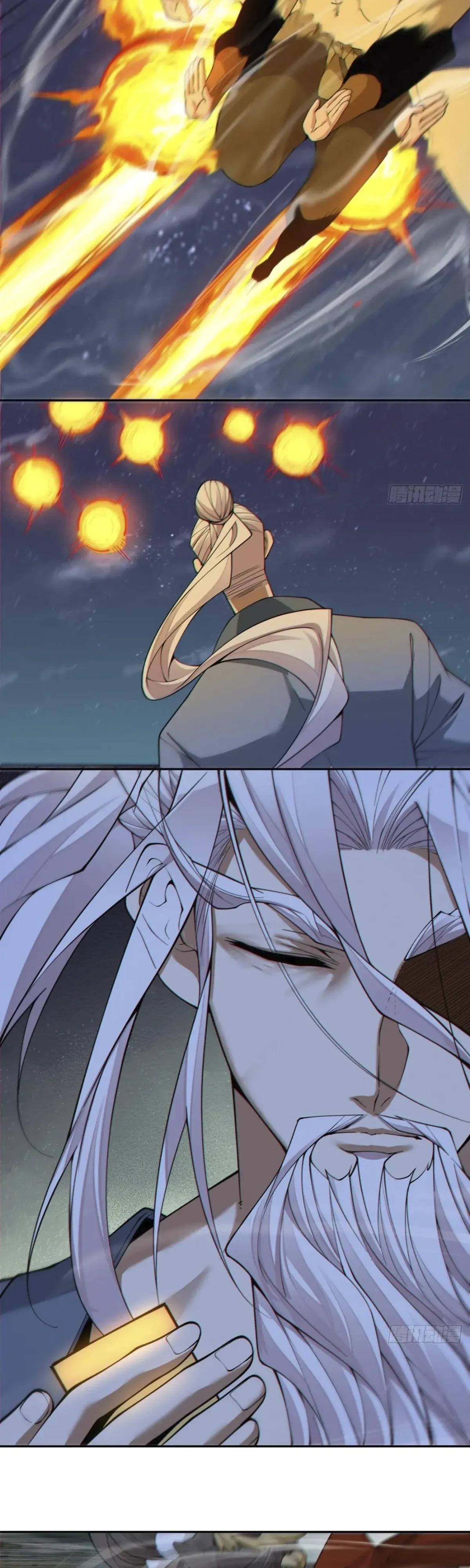 Манга Все мои ученики большие злодеи - Глава 385 Страница 12