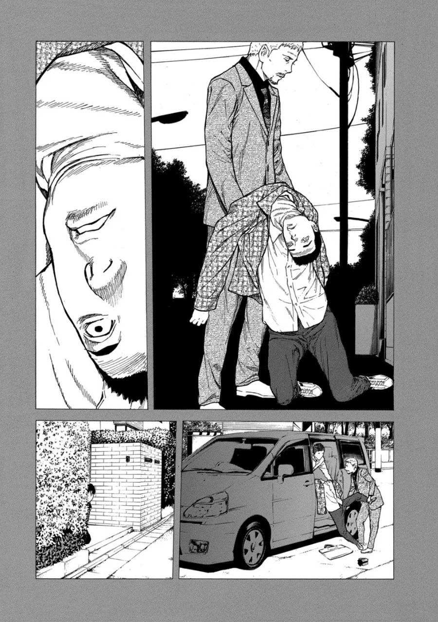 Манга Мой домашний герой - Глава 102 Страница 16