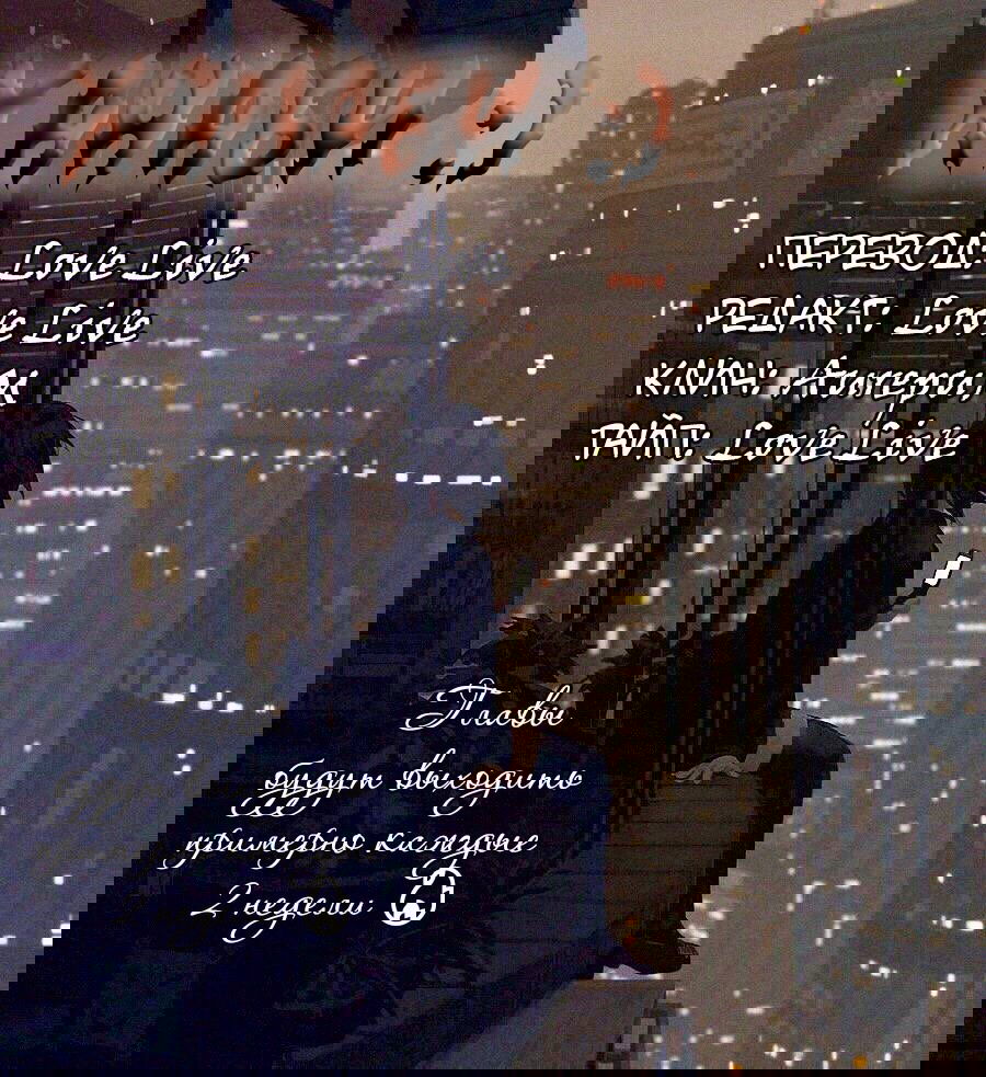 Манга Мой домашний герой - Глава 51 Страница 20