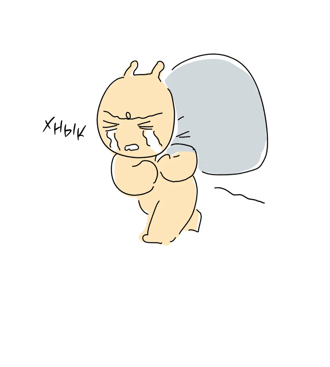 Манга Пересечь линию - Глава 100.1 Страница 12