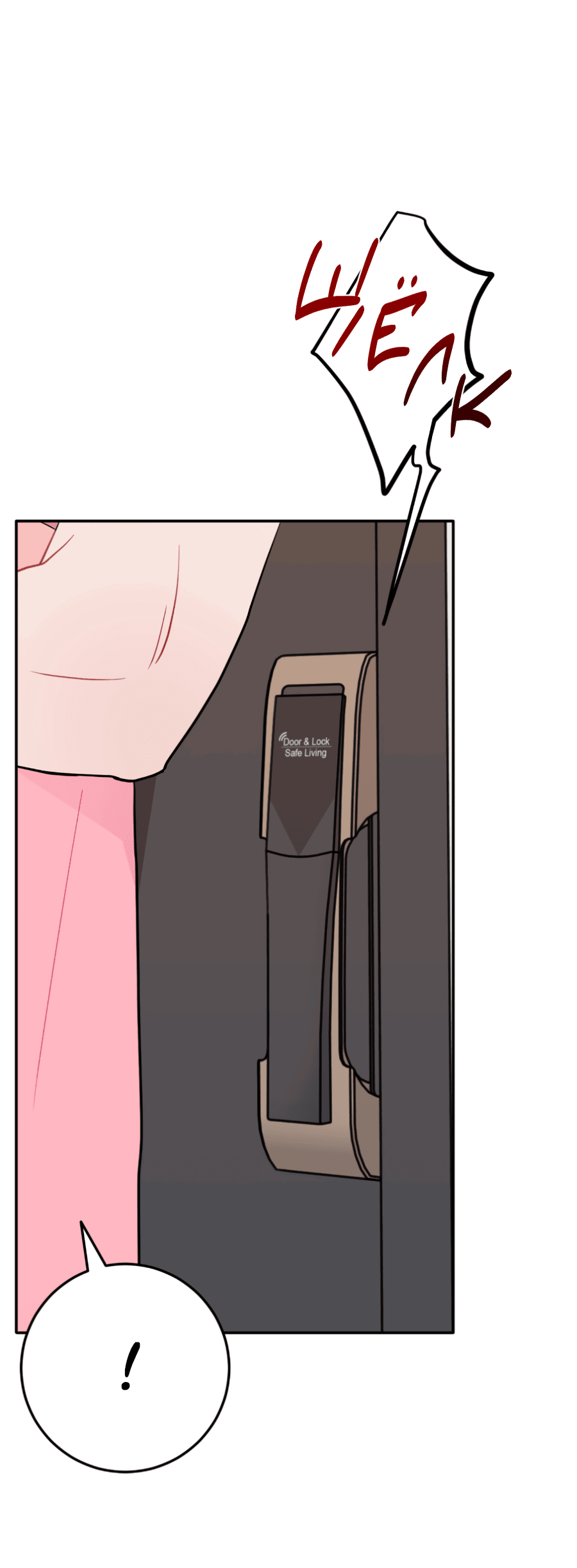 Манга Пересечь линию - Глава 102 Страница 47