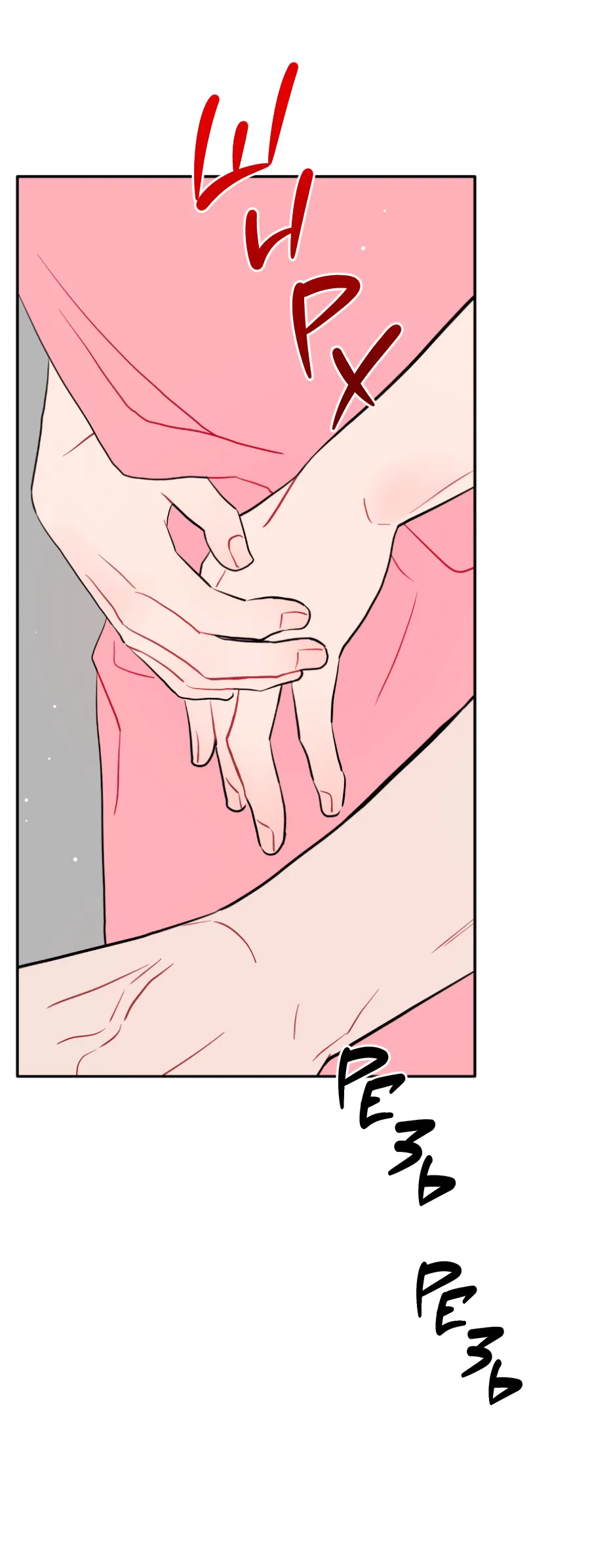 Манга Пересечь линию - Глава 103 Страница 53