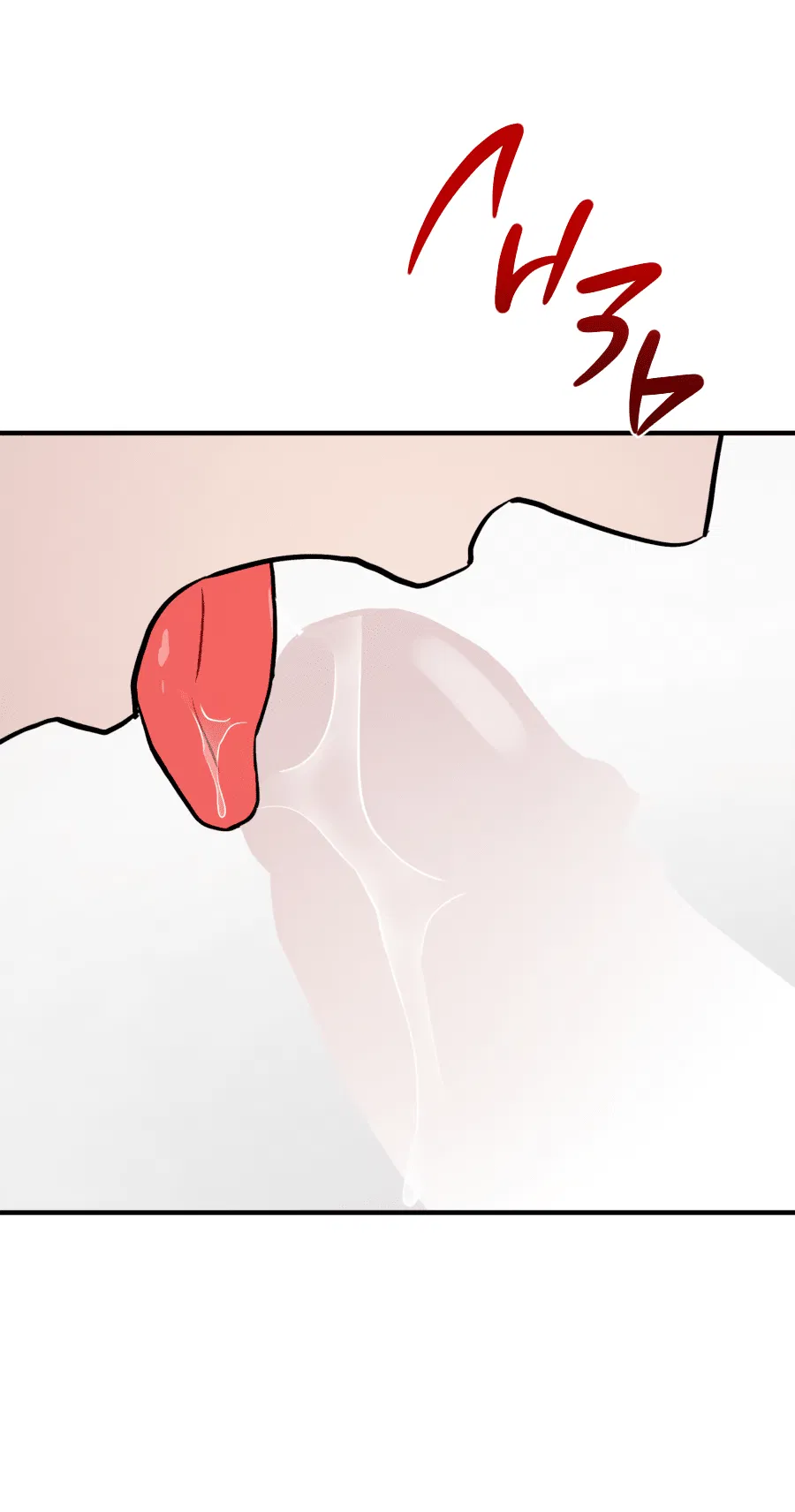 Манга Пересечь линию - Глава 104 Страница 25