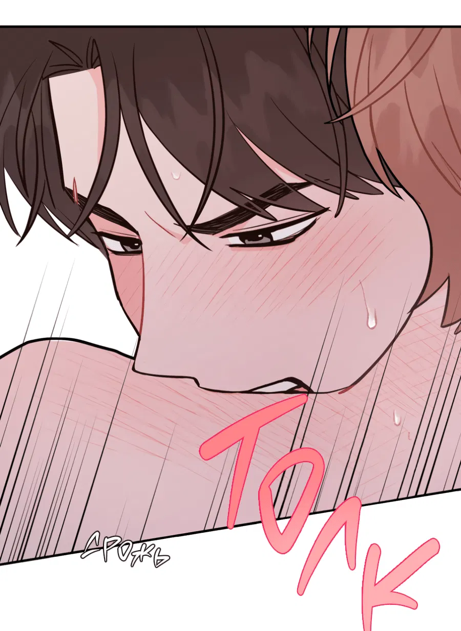 Манга Пересечь линию - Глава 106 Страница 30