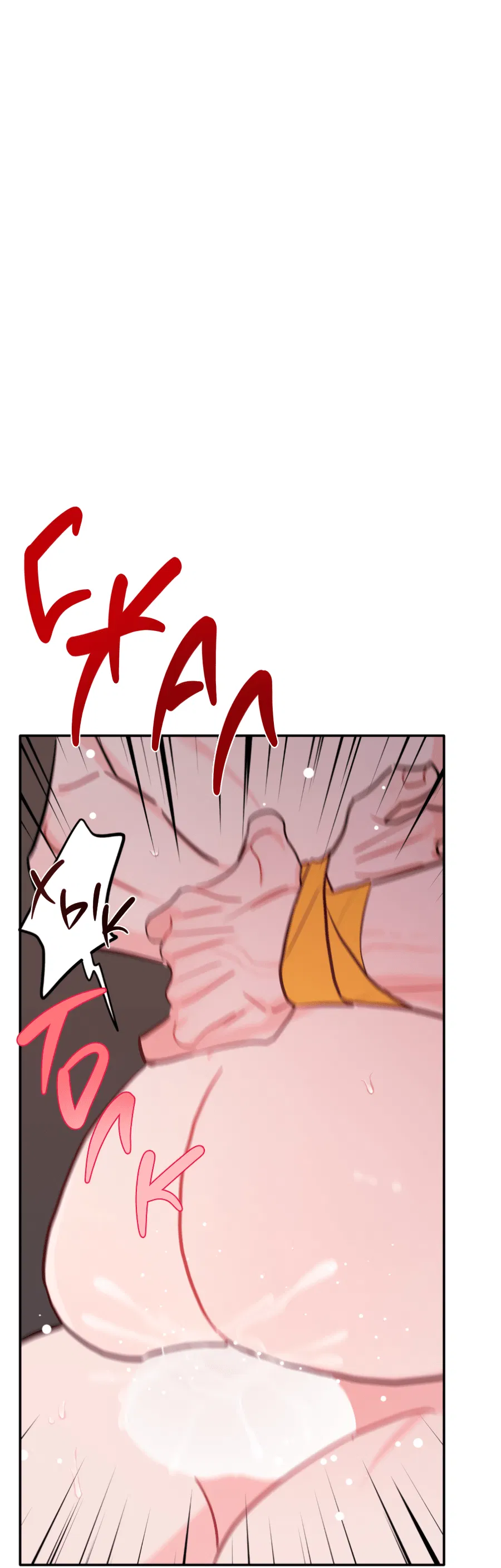 Манга Пересечь линию - Глава 106 Страница 24