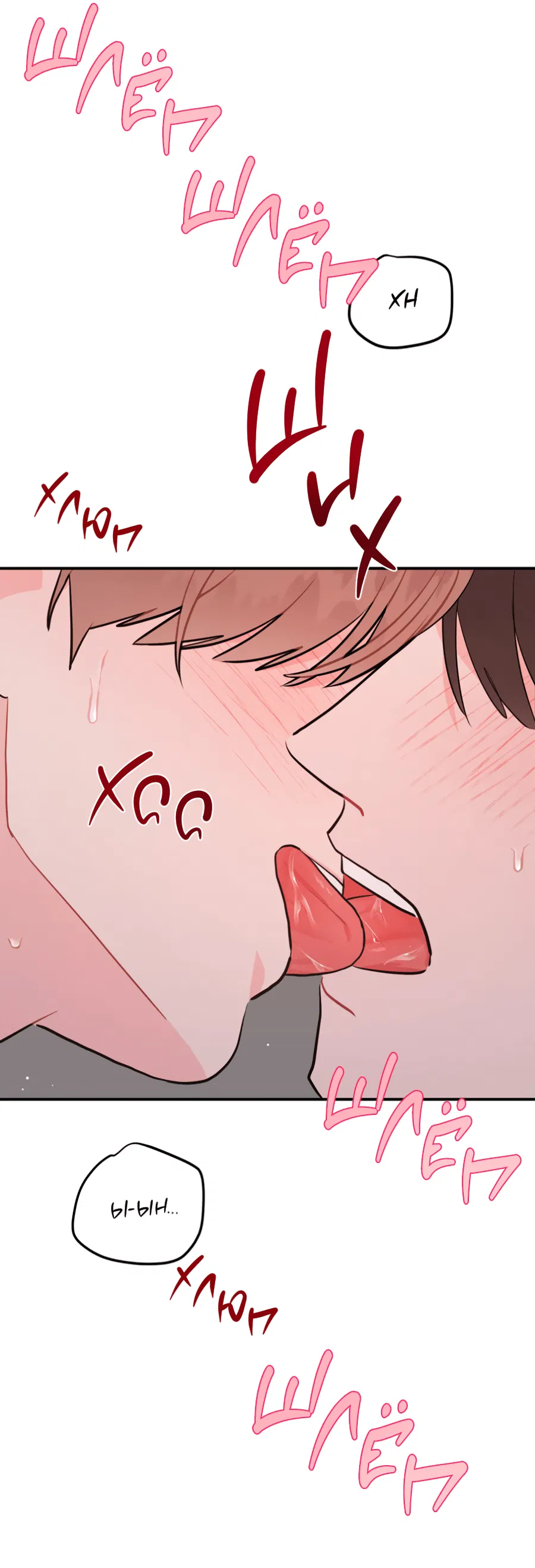 Манга Пересечь линию - Глава 106 Страница 9