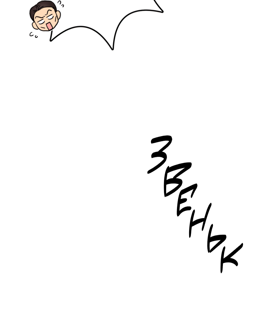 Манга Пересечь линию - Глава 108 Страница 5