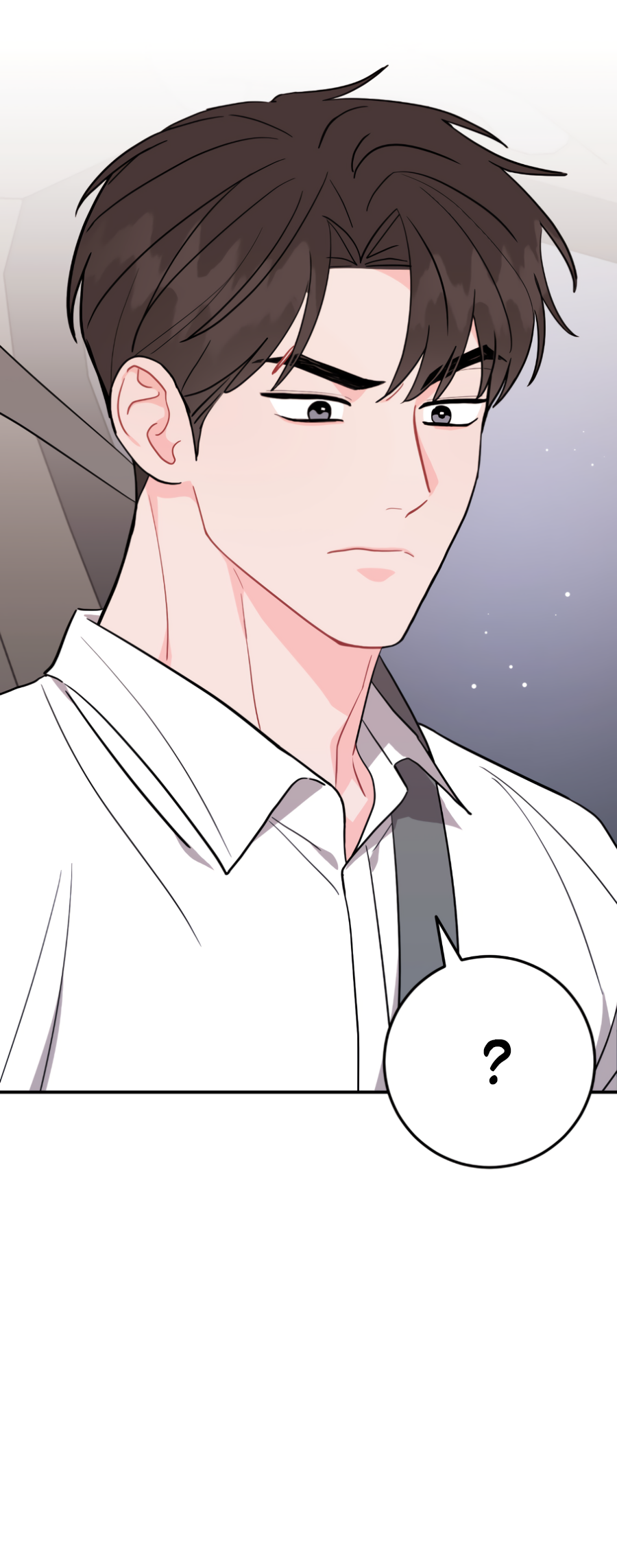 Манга Пересечь линию - Глава 110 Страница 23