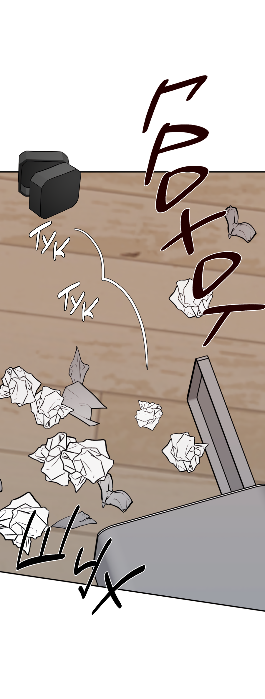 Манга Пересечь линию - Глава 111 Страница 44