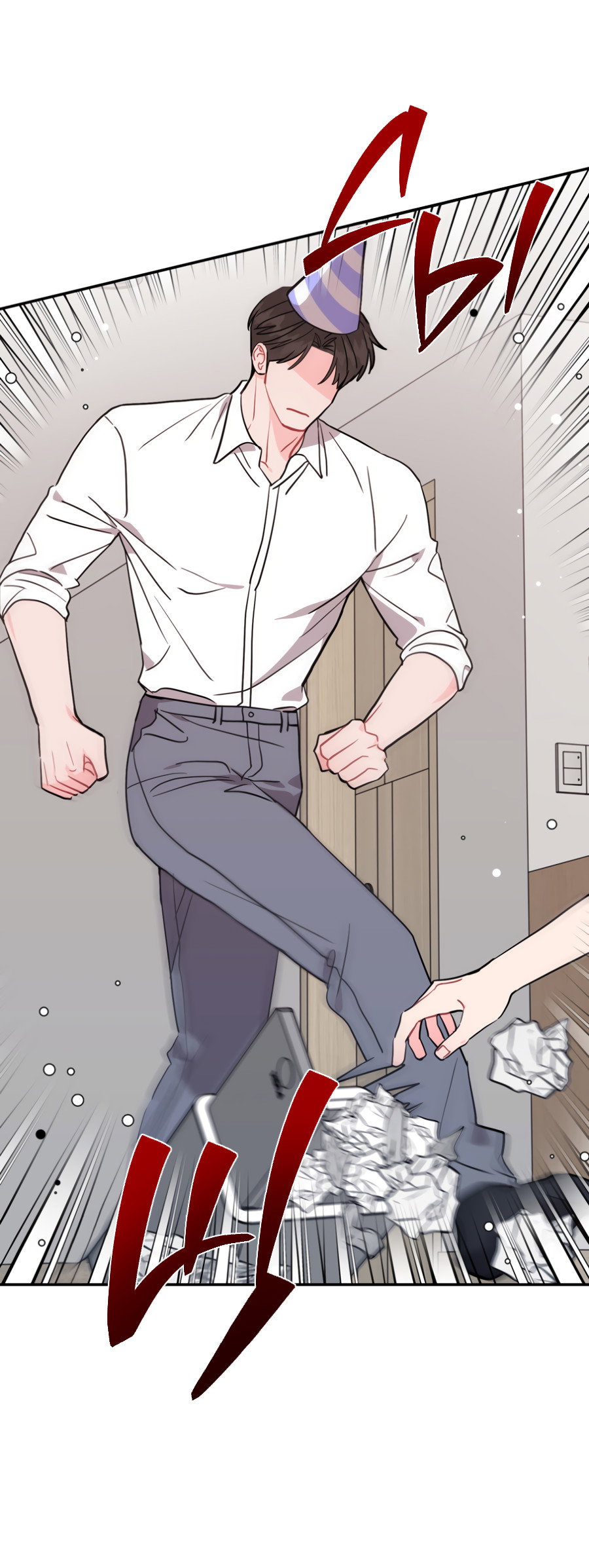 Манга Пересечь линию - Глава 111 Страница 43