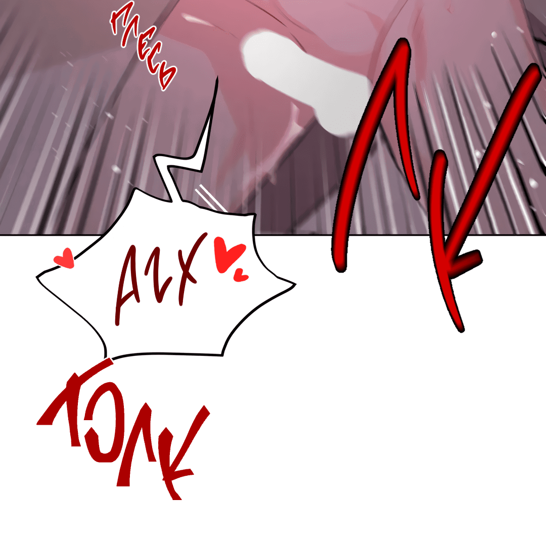 Манга Пересечь линию - Глава 38 Страница 13