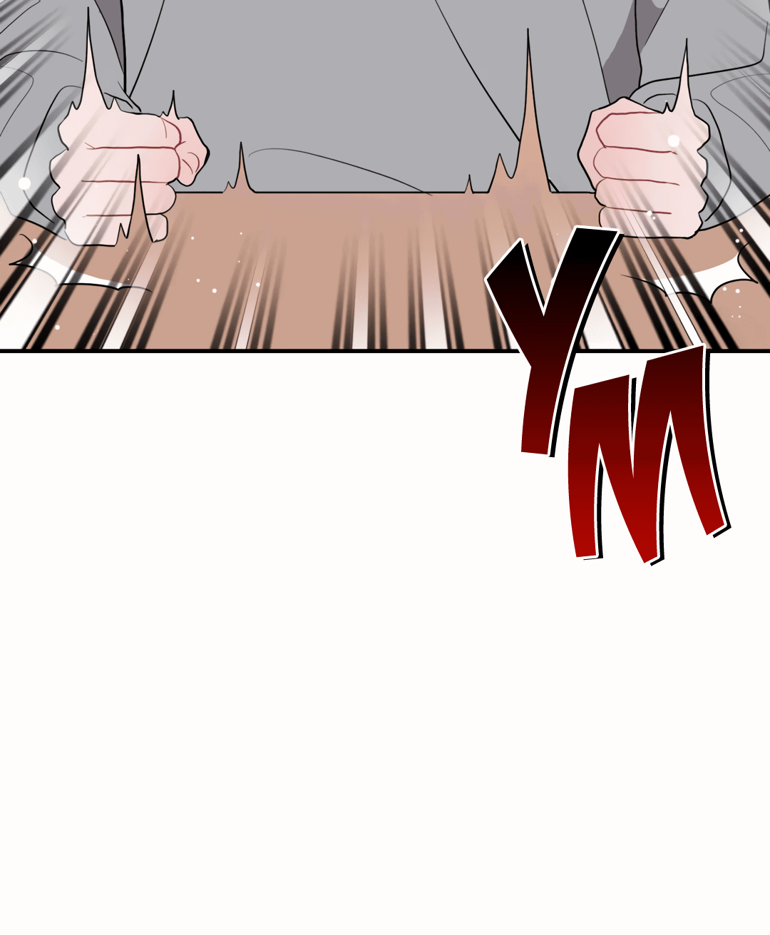 Манга Пересечь линию - Глава 39 Страница 12