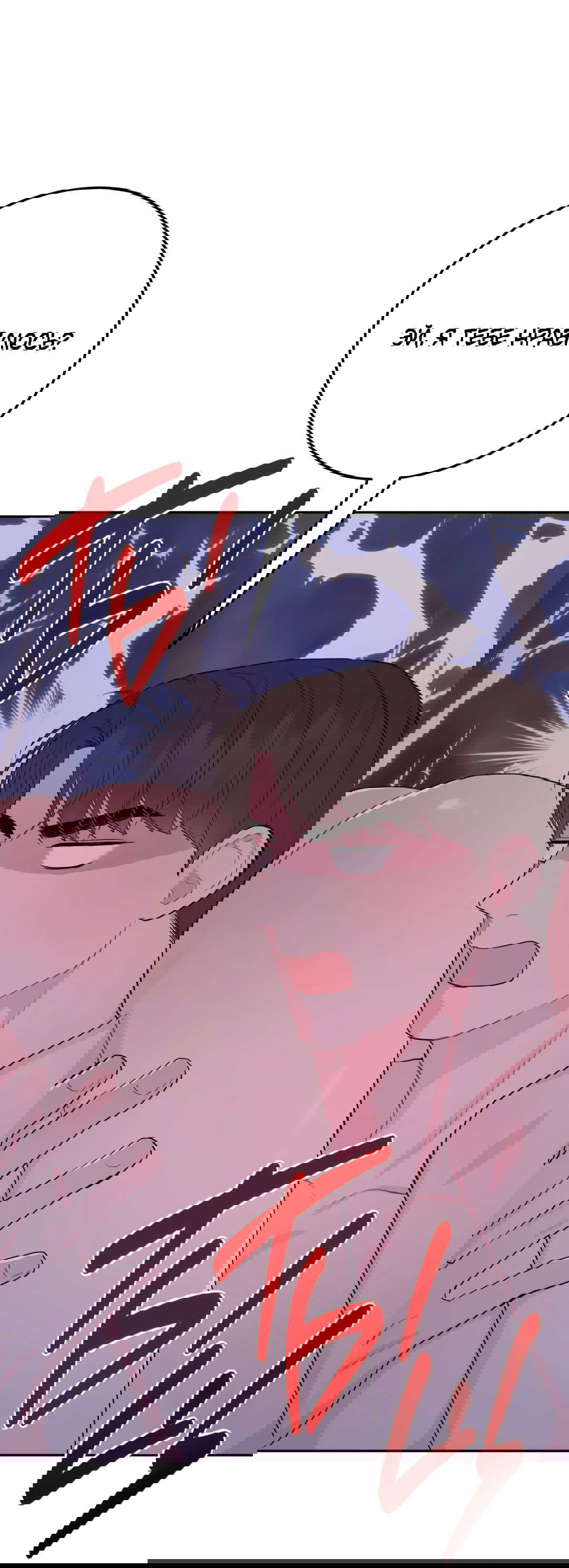 Манга Пересечь линию - Глава 39 Страница 18