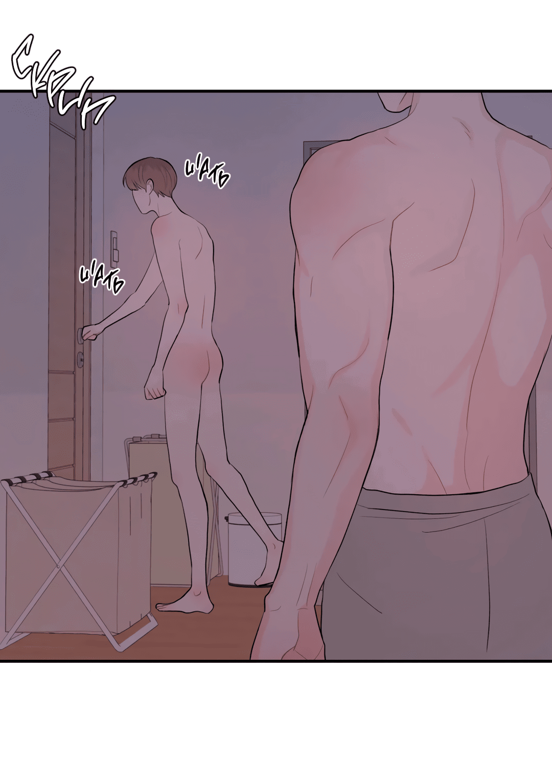 Манга Пересечь линию - Глава 39 Страница 30