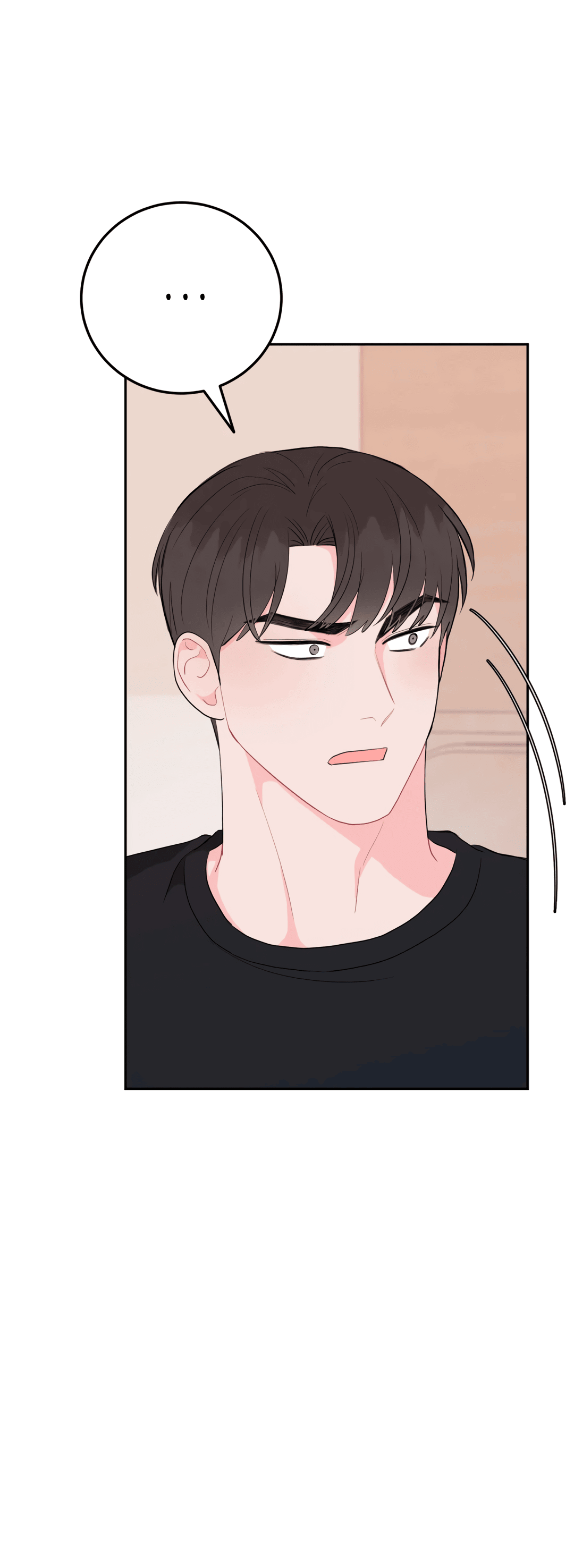 Манга Пересечь линию - Глава 40 Страница 51