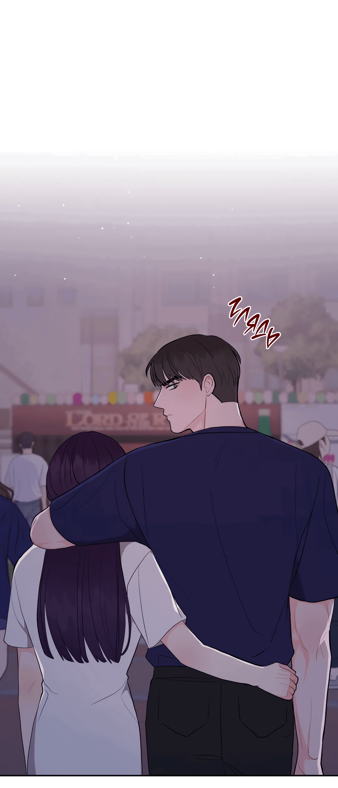 Манга Пересечь линию - Глава 42 Страница 1