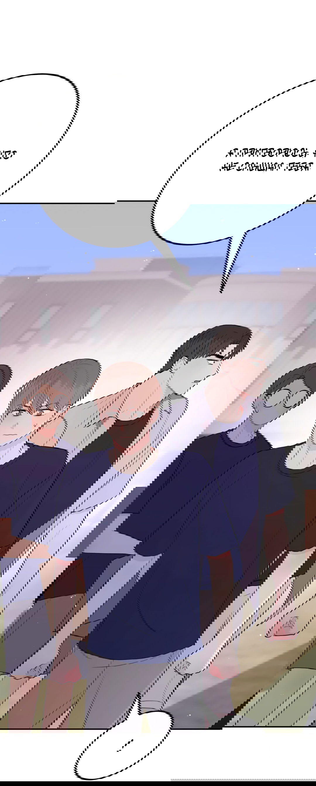 Манга Пересечь линию - Глава 42 Страница 33