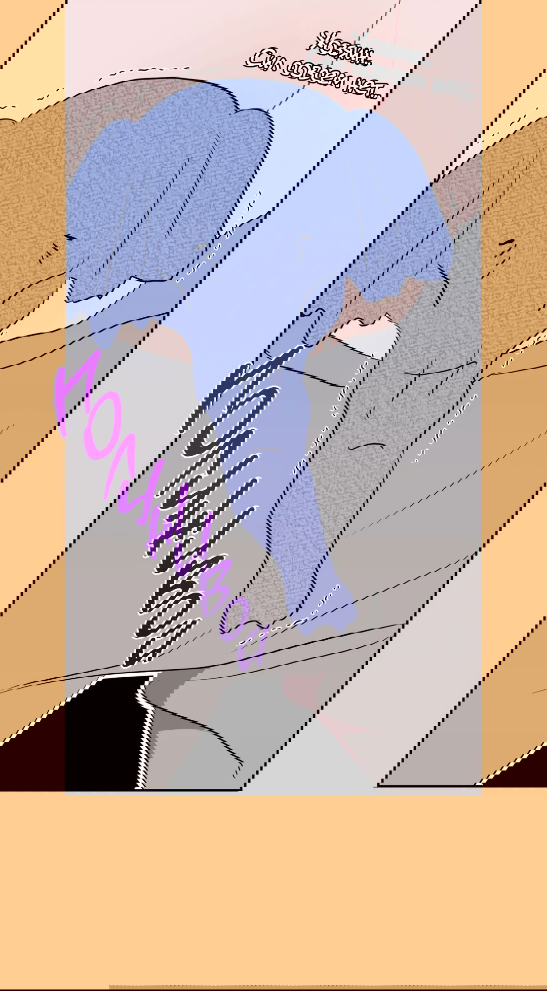 Манга Пересечь линию - Глава 43 Страница 31