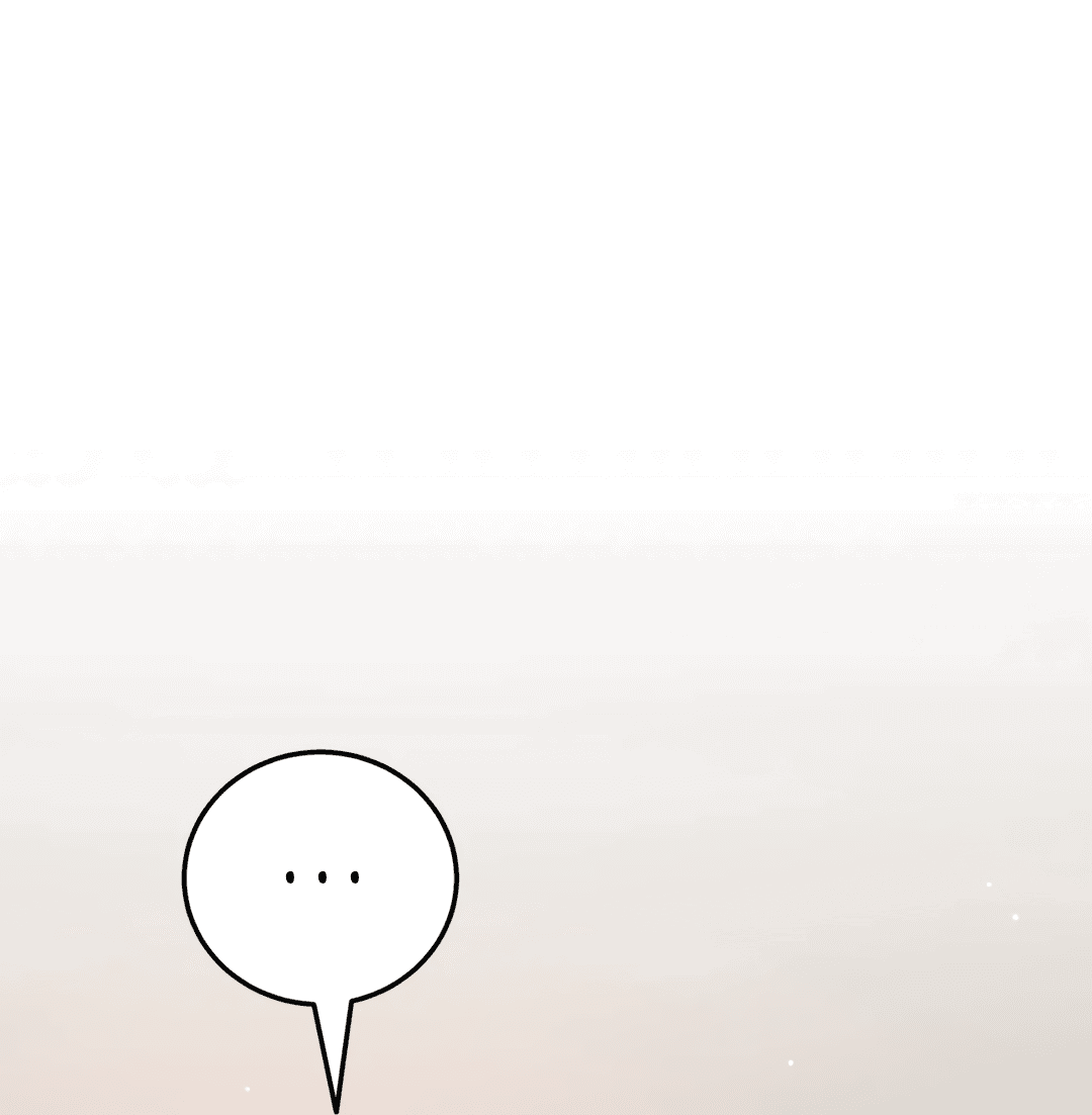 Манга Пересечь линию - Глава 43 Страница 13