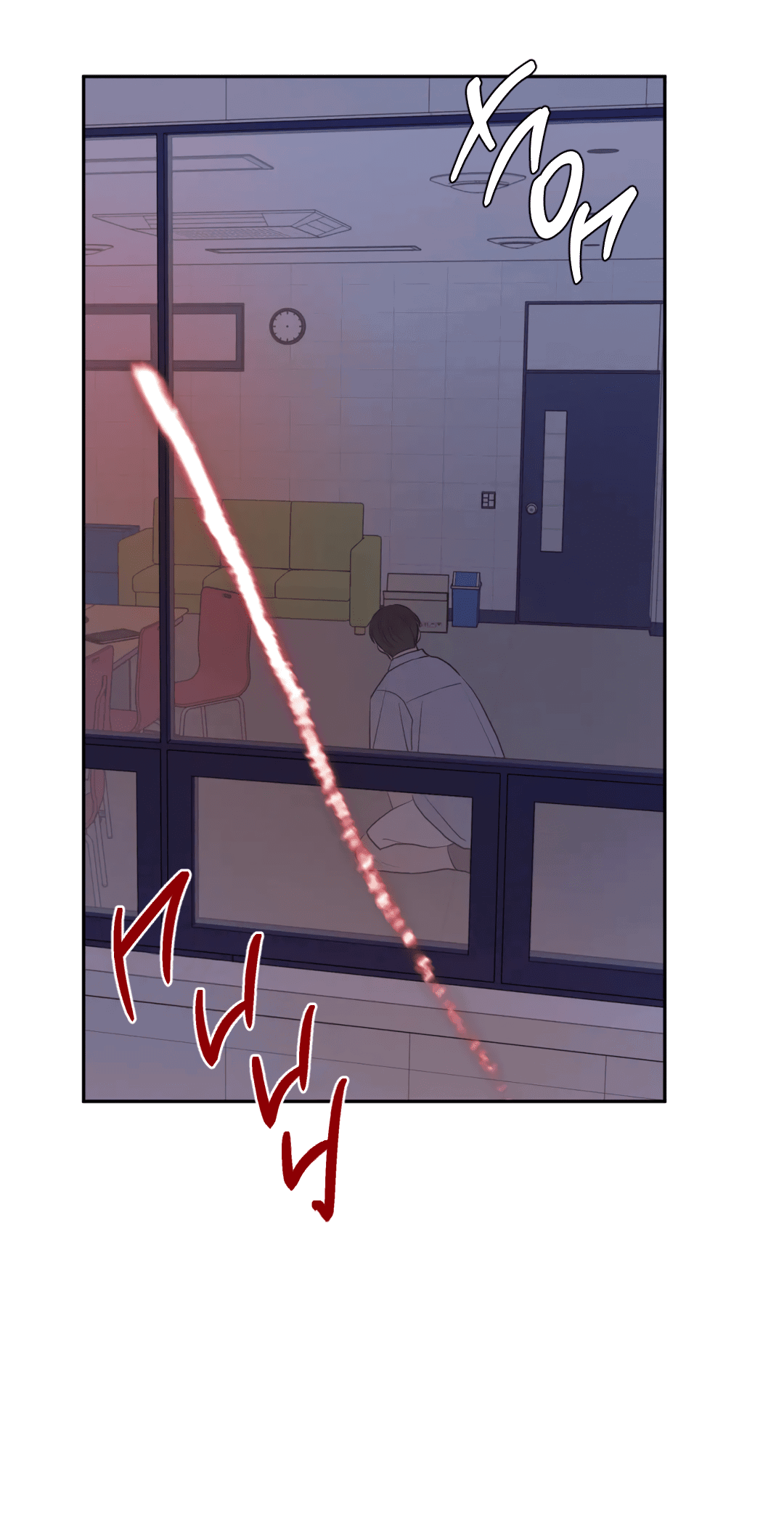 Манга Пересечь линию - Глава 44 Страница 78